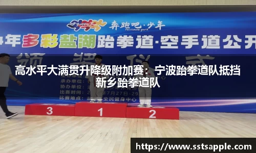 从一开始·竞无止境