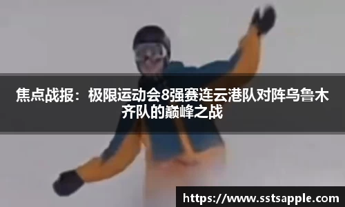从一开始·竞无止境