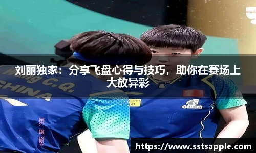 从一开始·竞无止境