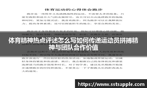 从一开始·竞无止境