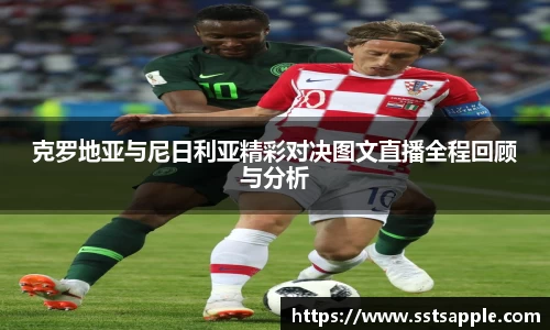 米兰体育AC Milan