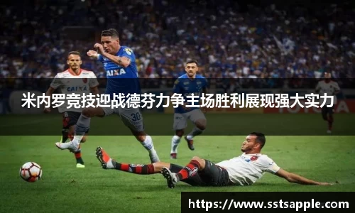 米兰(中国)体育